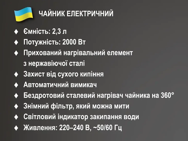 Электрочайник 2.3 л 2000 Вт Bitek BT-7883 Pro Серебристый - изображение 3
