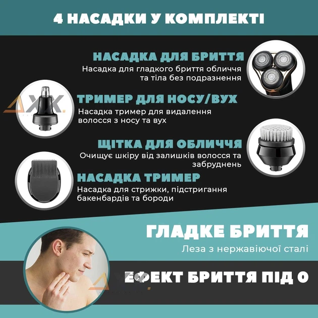 Профессиональная аккумуляторная электробритва мужская для бритья бороды и головы 4в1 с USB и IPX7 VGR Pro Черный + Масло для смазки - изображение 6