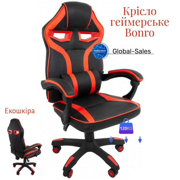 Крісло геймерське Bonro B-827 чорно-червоне - Фото 1 Крісло геймерське Bonro B-827 чорно-червоне - зображення 1