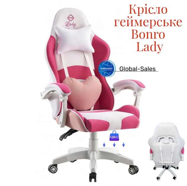 Крісло геймерське Bonro Lady 807 розово-біле - Фото 1 Крісло геймерське Bonro Lady 807 розово-біле - зображення 1