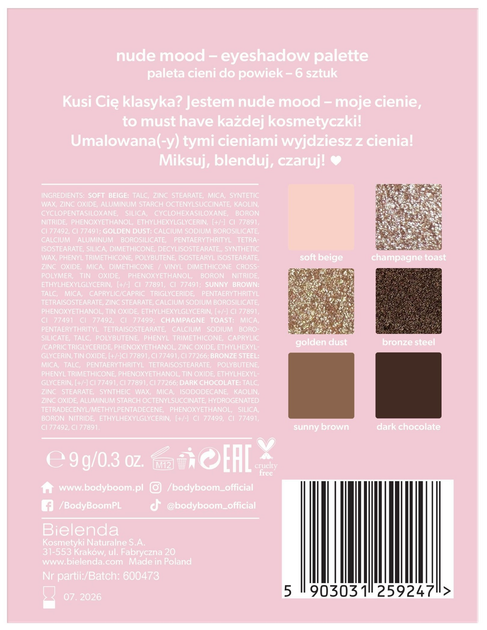 Палетка тіней для повік Face Boom Make Up Nude Mood 9 г (5903031259247) - зображення 5
