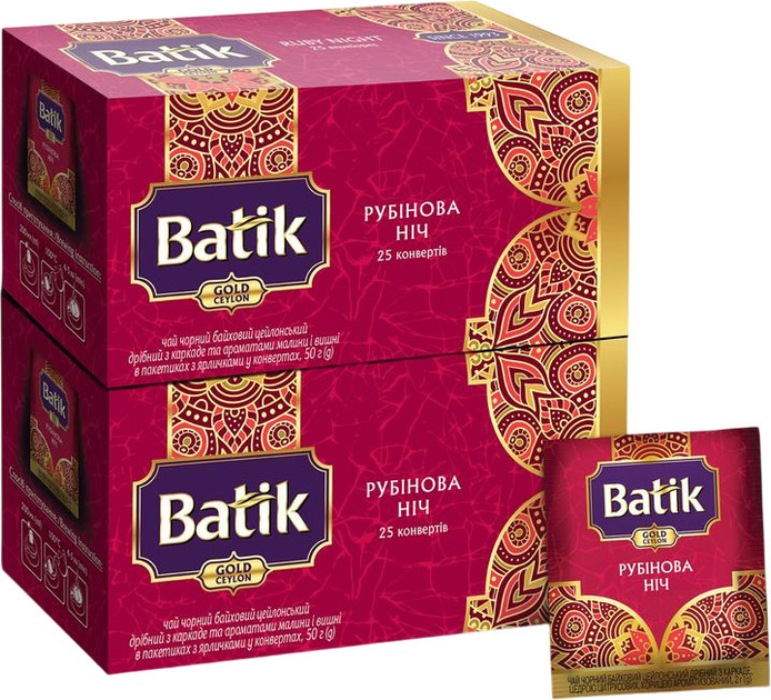 Упаковка чаю Batik GOLD Рубінова Ніч з Каркаде та Ароматами малини і вишні 25 конвертів по 2 г х 2 пачки від Rozetka на платформі USKIDKA Акція на Упаковка чаю Batik GOLD Рубінова Ніч з Каркаде та Ароматами малини і вишні 25 конвертів по 2 г х 2 пачки від Rozetka