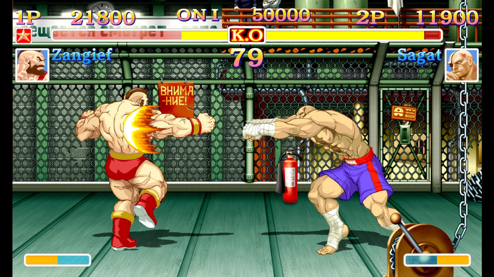 Gra Nintendo Switch Ultra Street Fighter II: The Final Challengers (Klucz elektroniczny) (5055060906675) - obraz 4