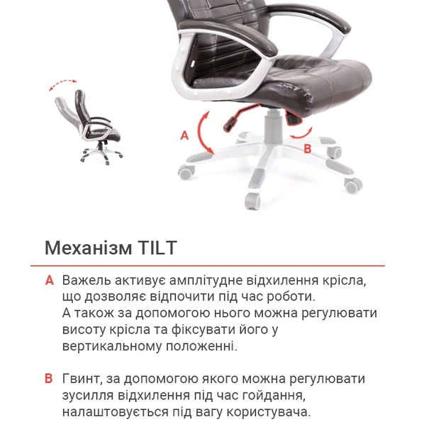 Крісло офісне для керівника Атлант MP TILT Коричневий - зображення 6