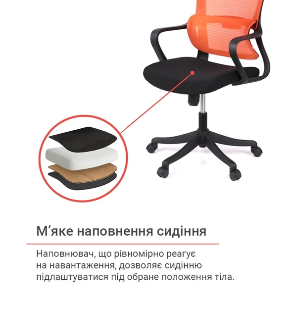 Кресло компьютерное Дориан BL TILT в ткани Оранжевый - изображение 12