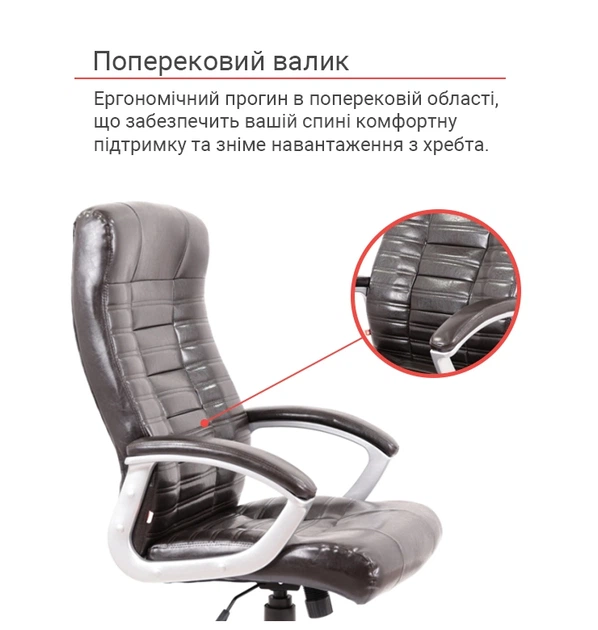 Крісло офісне для керівника Атлант MP TILT Коричневий - зображення 12