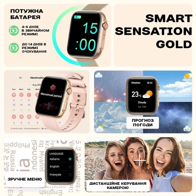 Женские часы Smart Uwatch Mevaden H32 Sensation Gold Nano/ 2 ремешка - изображение 3
