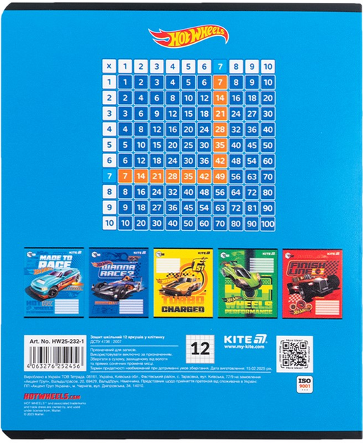 Набір шкільних зошитів Kite Hot Wheels 12 аркушів у клітинку 25 шт (HW25-232-1) - зображення 5