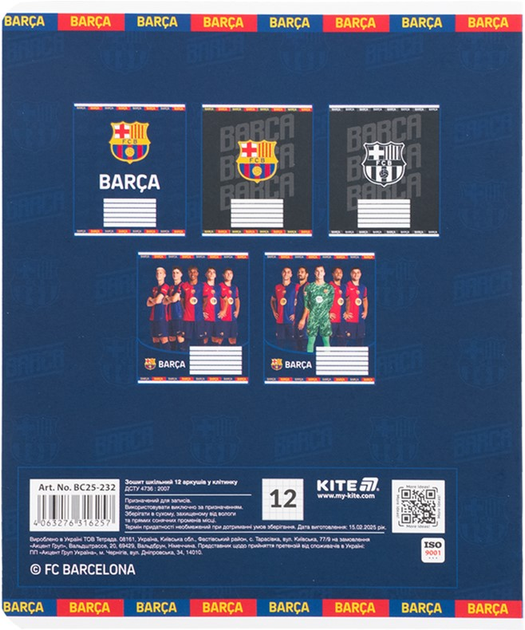 Набір шкільних зошитів Kite FC Barcelona 12 аркушів у клітинку 25 шт (BC25-232) - зображення 5