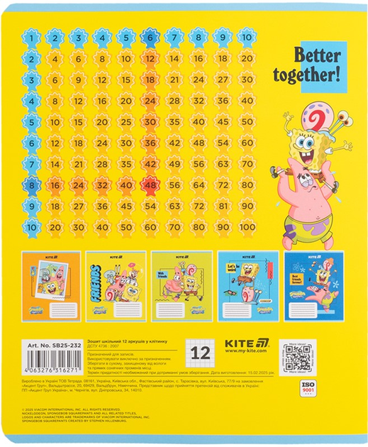 Набір шкільних зошитів Kite SpongeBob SquarePants 12 аркушів у клітинку 25 шт (SB25-232) - зображення 7