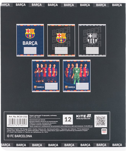 Набір шкільних зошитів Kite FC Barcelona 12 аркушів у клітинку 25 шт (BC25-232) - зображення 9