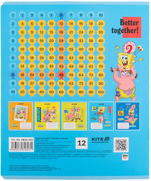 Набір шкільних зошитів Kite SpongeBob SquarePants 12 аркушів у клітинку 25 шт (SB25-232) - зображення 11