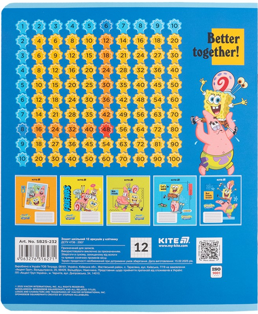 Набір шкільних зошитів Kite SpongeBob SquarePants 12 аркушів у клітинку 25 шт (SB25-232) - зображення 13