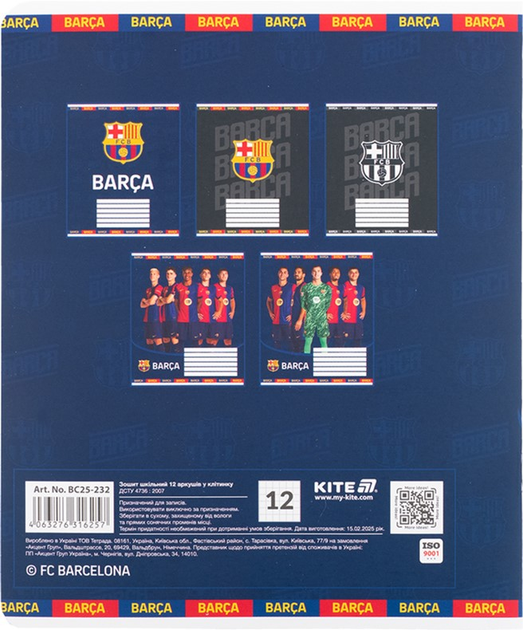 Набір шкільних зошитів Kite FC Barcelona 12 аркушів у клітинку 25 шт (BC25-232) - зображення 13