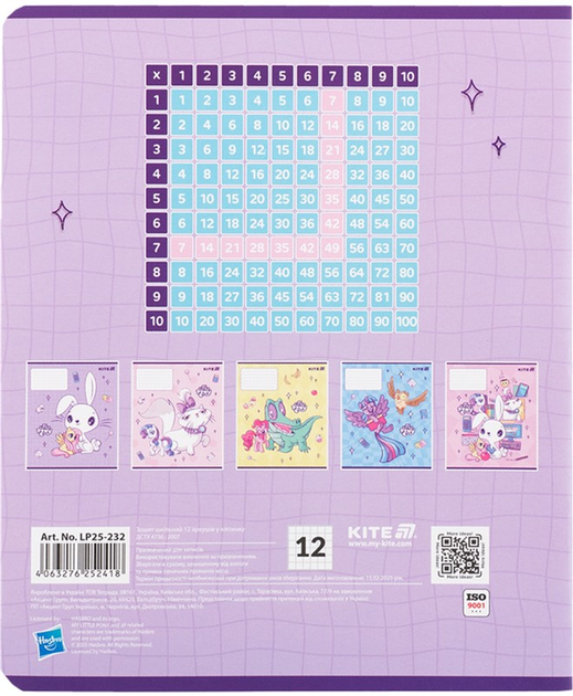 Набір шкільних зошитів Kite My Little Pony 12 аркушів у клітинку 25 шт (LP25-232) - зображення 5