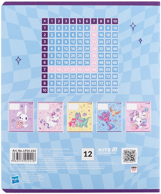 Набір шкільних зошитів Kite My Little Pony 12 аркушів у клітинку 25 шт (LP25-232) - зображення 14