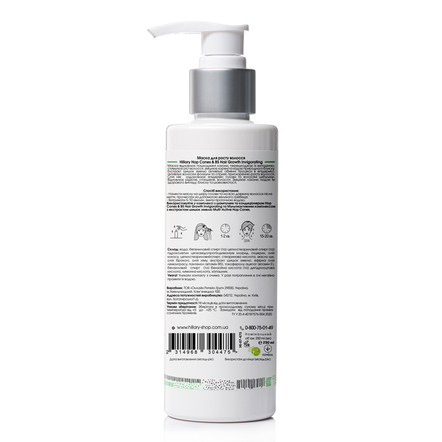 Маска для росту волосся Hop Cones & B5 Hair Growth Invigorating Hillary 200 мл - зображення 3