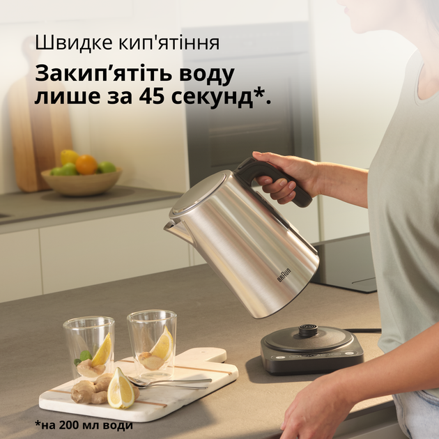 Электрочайник BRAUN Identity WK5205.BK - изображение 5