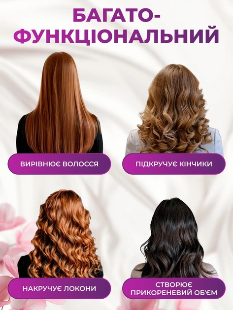 Плойка професійна стайлер потужний випрямляч для укладки волосся утюжок для стайлінгу навивки кучерів хвиль локонів турмаліново керамічний 32 мм з швидким нагрівом іонізацією захистом від перегріву обертанням шнура 360° VGR - зображення 3