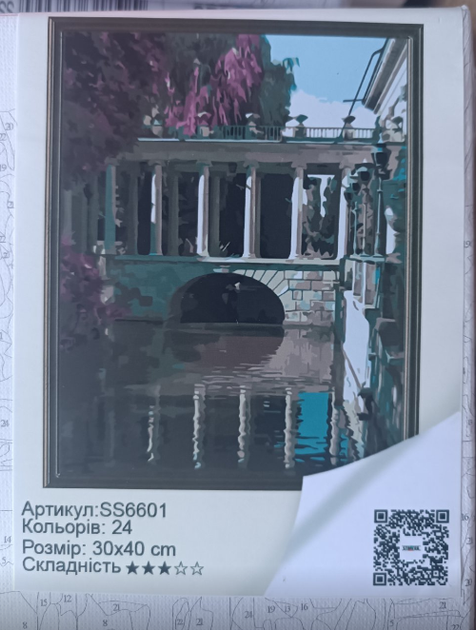 Картина по номерам Мостик через воду 30x40 см Strateg SS-6601 - Фото 2 Картина по номерам Мостик через воду 30x40 см Strateg SS-6601 - изображение 2