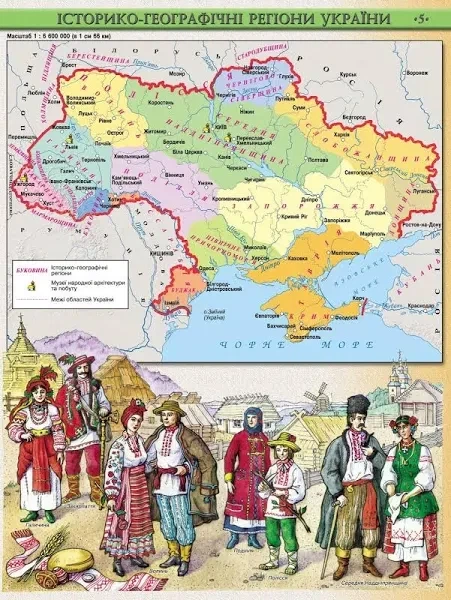 Атлас та контурна карта Історія України 5 клас Інституту передових технологій - зображення 2