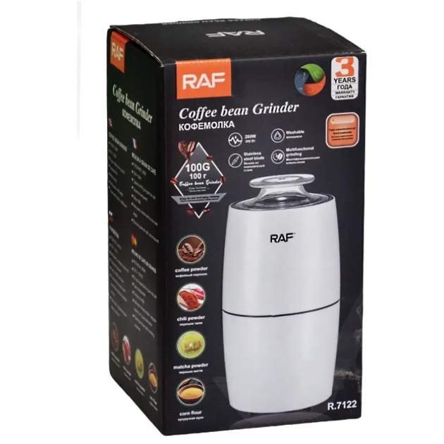 Кафемолка электрическая RAF R-7122 - изображение 3