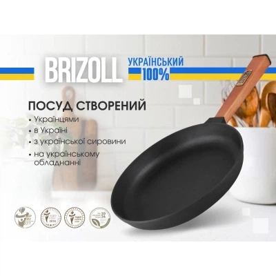 Сковорода Brizoll Optima чавунна з ручкою та скляною кришкою 280х40 мм (O2840-P-C) - Фото 8 Сковорода Brizoll Optima чавунна з ручкою та скляною кришкою 280х40 мм (O2840-P-C) - зображення 8