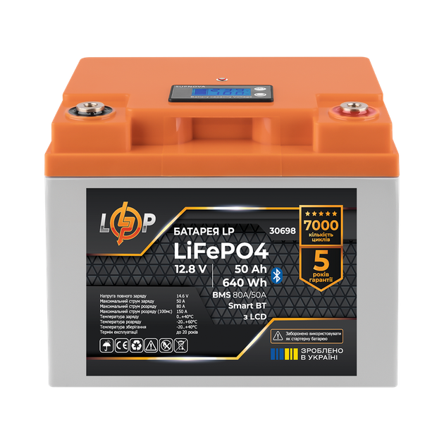 Акумулятор LogicPower LP LiFePO4 12,8V - 50 Ah (640Wh) (BMS 80А/50A) пластик LCD Smart BT - Фото 1 Акумулятор LogicPower LP LiFePO4 12,8V - 50 Ah (640Wh) (BMS 80А/50A) пластик LCD Smart BT - изображение 1