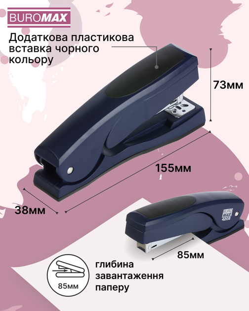 Степлер Buromax №24, 26 20 листов Синий (BM.4208-02) - Фото 3 Степлер Buromax №24, 26 20 листов Синий (BM.4208-02) - изображение 3