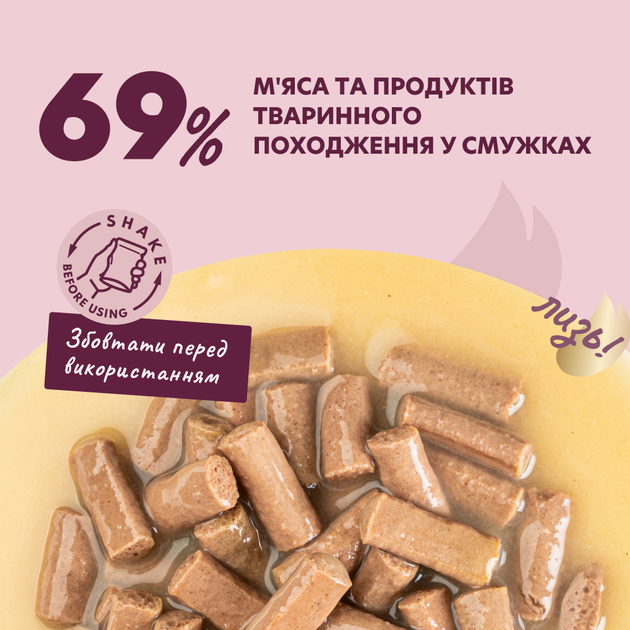 Упаковка полнорационного консервированного корма для взрослых собак Delickcious Полоски с лососем и морковью в крем супе 85 г х 12 шт (D6211402) - Фото 4 Упаковка полнорационного консервированного корма для взрослых собак Delickcious Полоски с лососем и морковью в крем супе 85 г х 12 шт (D6211402) - изображение 4