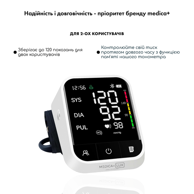 Универсальный Тонометр Medica+ LUX CardiControl X - изображение 2