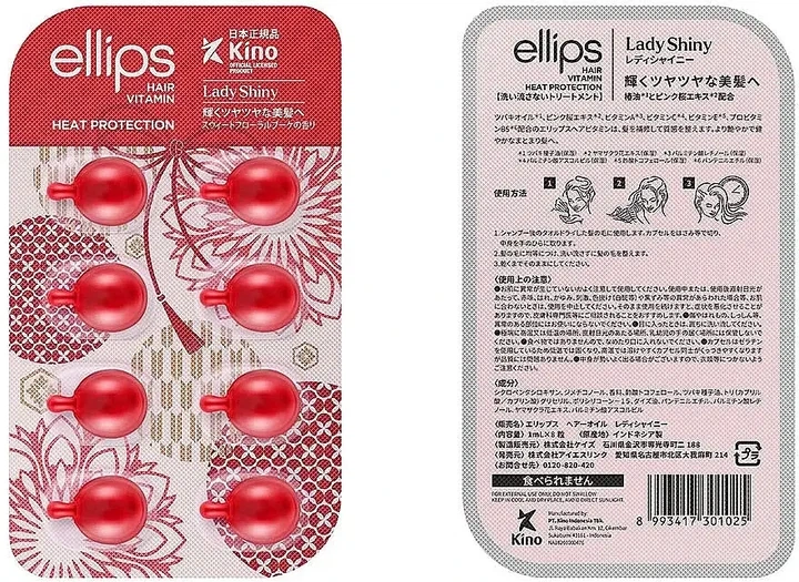 Вітаміни для волосся м'якість сакури Ellips Hair Vitamin Heat Protection 8 шт x 1 мл червоні - зображення 2