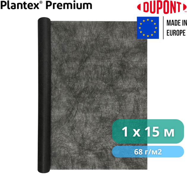 Геотекстиль для боротьби з бур'янами Plantex Premium 1x15 м, 15 м2, 68 г/м2, чорний - зображення 3