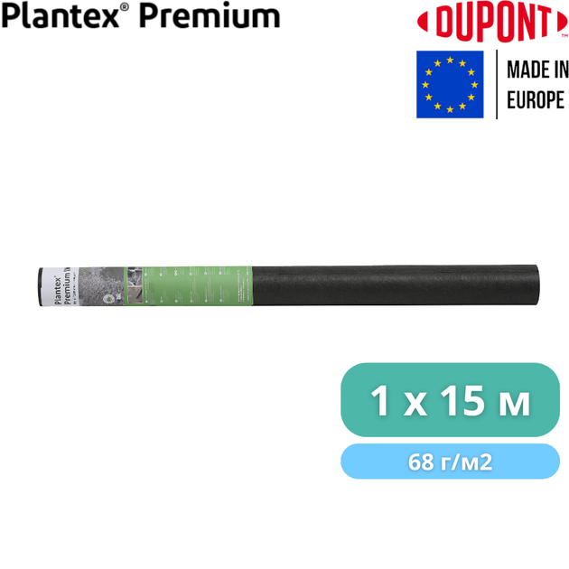 Геотекстиль для боротьби з бур'янами Plantex Premium 1x15 м, 15 м2, 68 г/м2, чорний - зображення 4