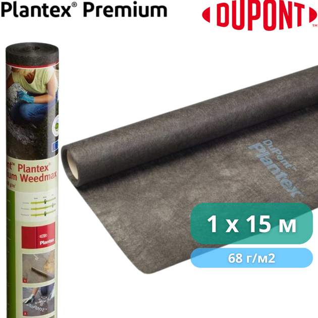 Геотекстиль для боротьби з бур'янами Plantex Premium 1x15 м, 15 м2, 68 г/м2, чорний - зображення 7