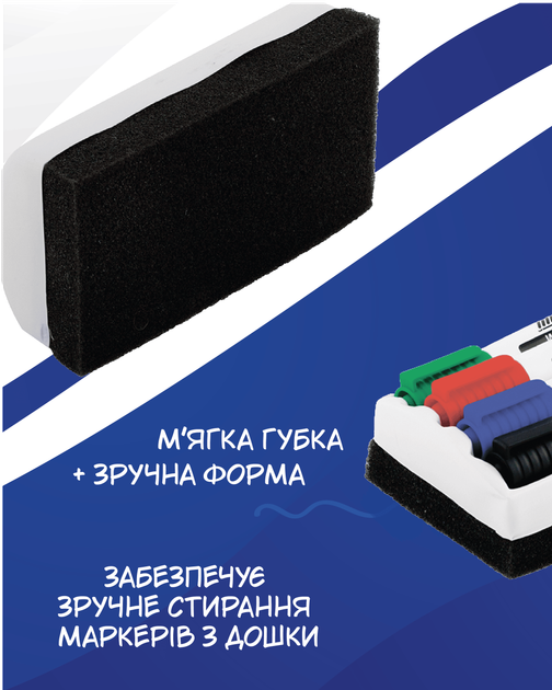 Набор маркеров Buromax 4 шт + губка для сухостираемых досок 2-4 мм (BM.8800-84) - изображение 7