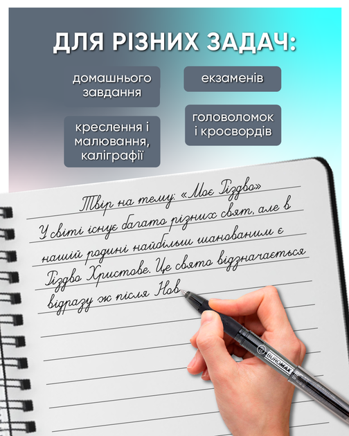 Набор гелевых ручек Buromax Erase Slim Пиши-стирай 0.7 мм Черный корпус 12 шт (BM.8301-02) - Фото 6 Набор гелевых ручек Buromax Erase Slim Пиши-стирай 0.7 мм Черный корпус 12 шт (BM.8301-02) - изображение 6