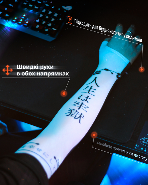 Геймерский рукав с открытой ладонью 2.0 Черно-Белый Иероглифы Selerity pm10hy Білий+Чорний M (999898) - Фото 2 Геймерский рукав с открытой ладонью 2.0 Черно-Белый Иероглифы Selerity pm10hy Білий+Чорний M (999898) - изображение 2
