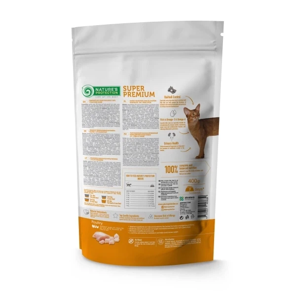 Сухой корм для взрослых домашних кошек с домашней птицей Nature's Protection Indoor 400 г. (NPS45763) - Фото 2 Сухой корм для взрослых домашних кошек с домашней птицей Nature's Protection Indoor 400 г. (NPS45763) - изображение 2