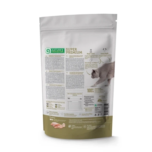 Сухий корм для стерилізованих котів та кішок Nature’s Protection Sterilised 400 г.(NPS45775) - зображення 2