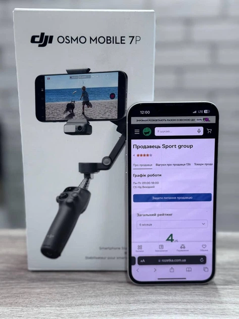Стабилизатор для телефона DJI Osmo Mobile 7 Pro (CP.OS