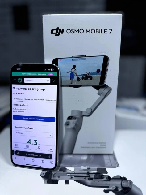 Стабилизатор для телефона DJI Osmo Mobile 7 (CP.OS.00000406.01