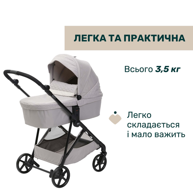 Коляска 2 в 1 Chicco Seety Бежевая (87097.70.01) - изображение 4