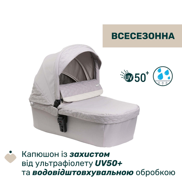 Коляска 2 в 1 Chicco Seety Бежевая (87097.70.01) - изображение 9