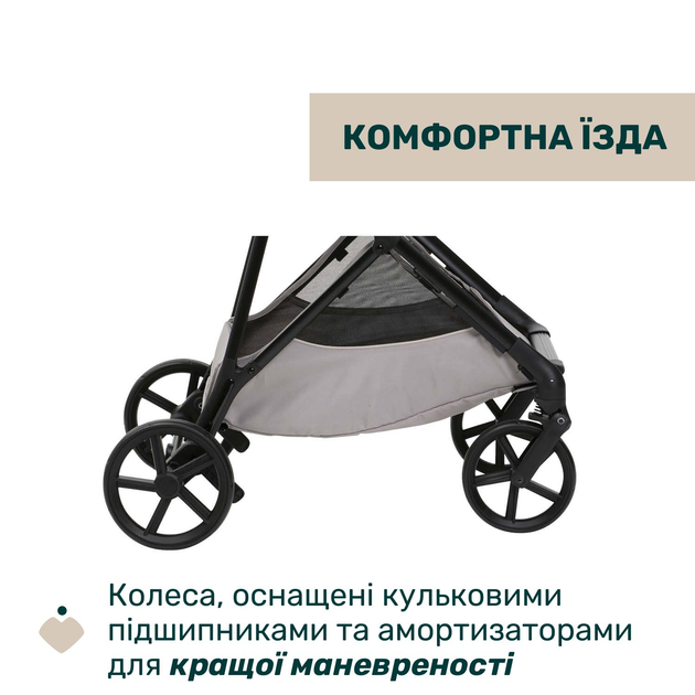 Коляска 2 в 1 Chicco Seety Бежевая (87097.70.01) - изображение 17