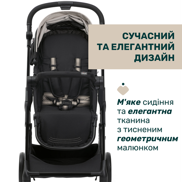 Коляска 2 в 1 Chicco Seety Черная (87097.07.01) - изображение 12