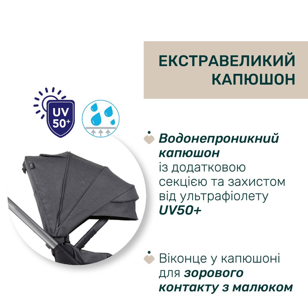 Коляска 2 в 1 Chicco Bellagio Темно-сіра (87136.45.01) - зображення 15