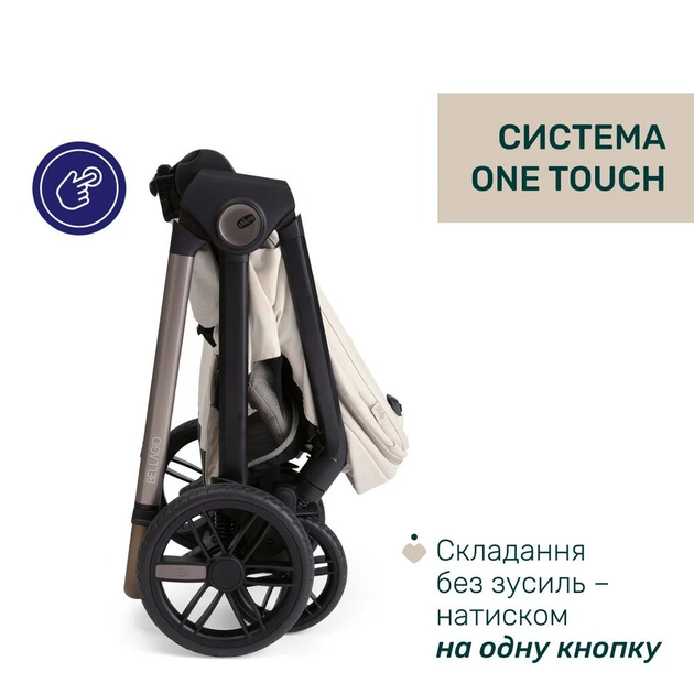 Коляска 2 в 1 Chicco Bellagio Бежева (87136.50.01) - зображення 10