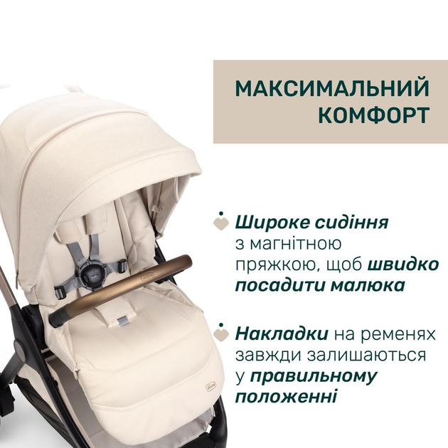 Коляска 2 в 1 Chicco Bellagio Бежева (87136.50.01) - зображення 14