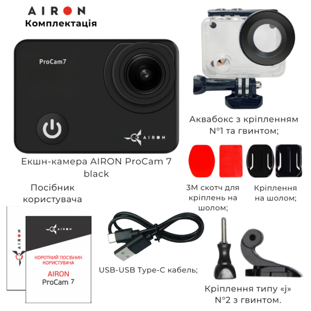 Видеокамера AirOn ProCam 7 Black (4822356754468) - Фото 7 Видеокамера AirOn ProCam 7 Black (4822356754468) - изображение 7